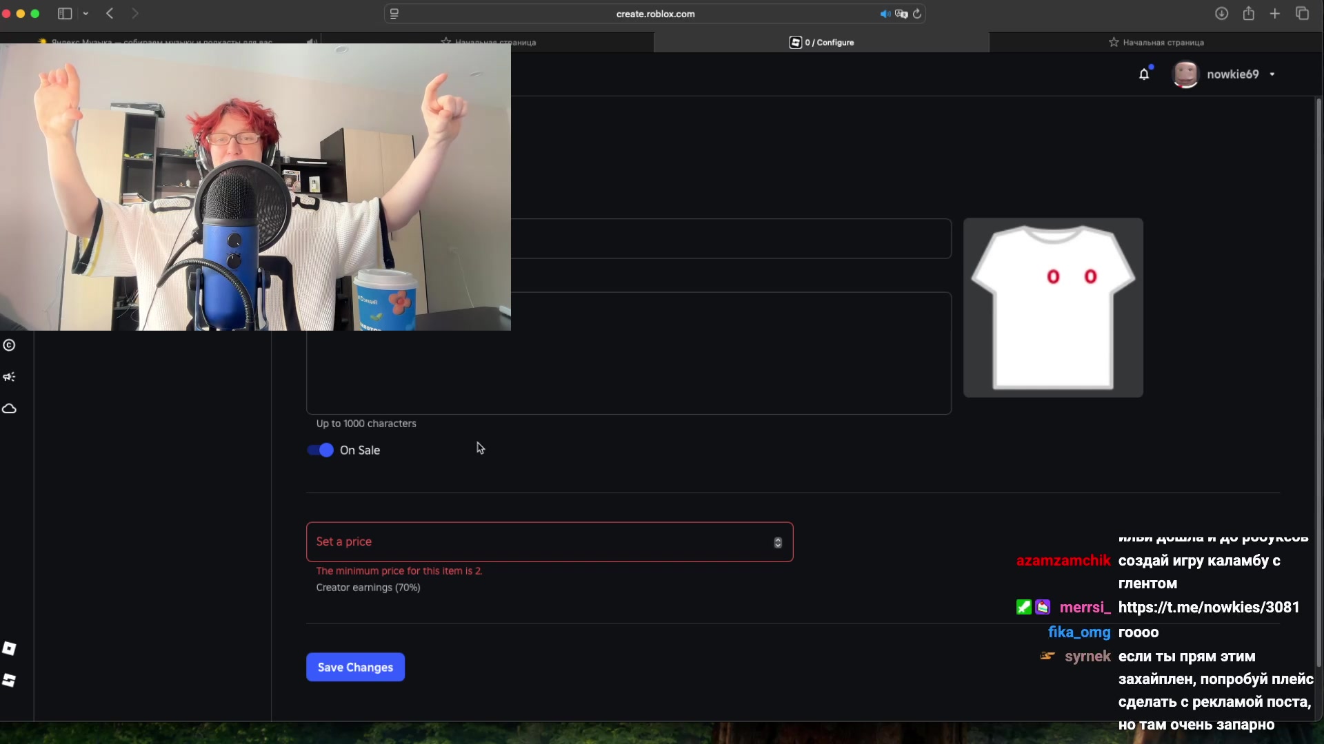 красный из рыжей коллекции